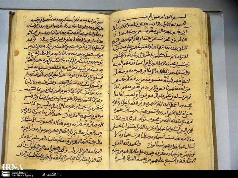 خریدار کتاب خطی قدیمی چه کسی است و کتابهای ارزشمند شما چقدر قیمت دارند؟