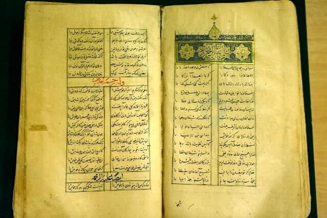 بررسی سلامت کاغذ، صحافی و کامل بودن کتاب خطی قبل از فروش