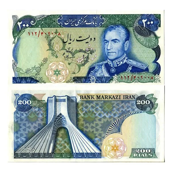 تشخیص اسکناس قدیمی ارزشمند ایرانی با بررسی سریال و واترمارک