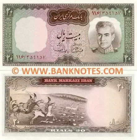 تشخیص اسکناس پهلوی قدیمی با شماره سریال و امضا