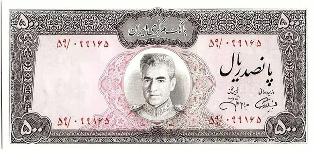 بررسی اسکناسهای قدیمی قاجار و پهلوی برای تشخیص دوره و سری