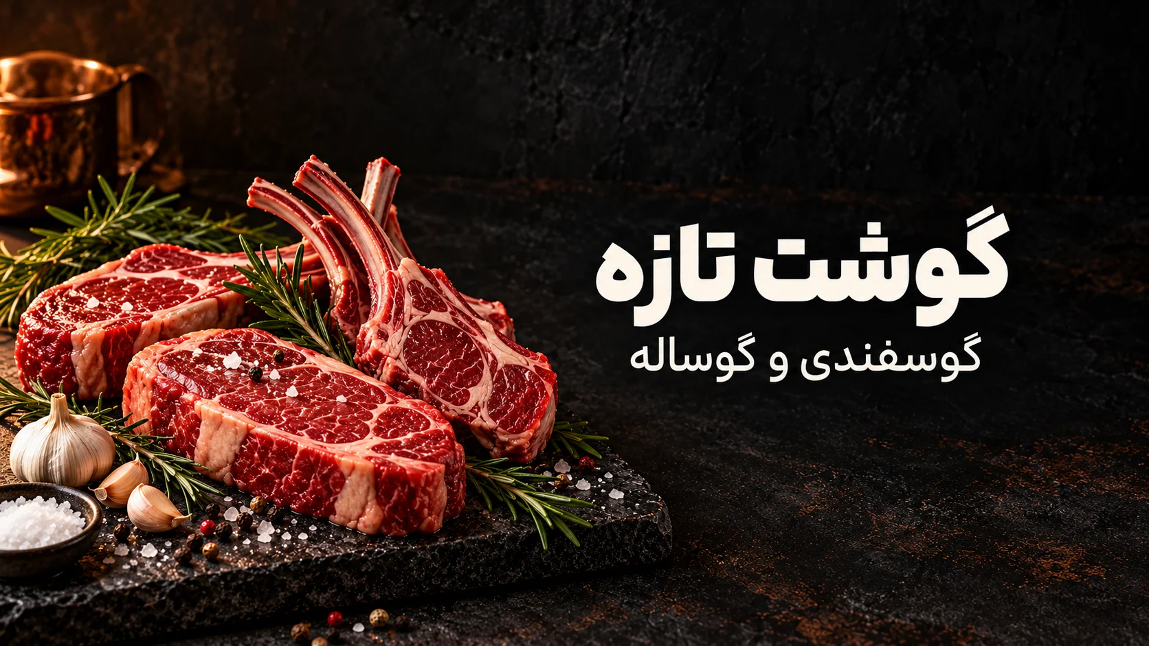 صفحه اصلی