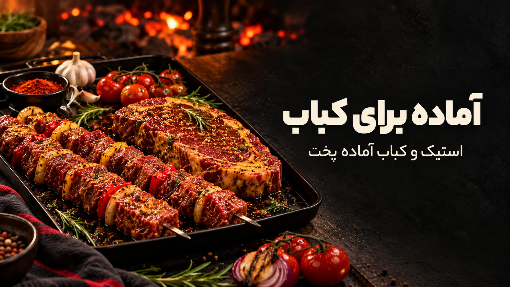 صفحه اصلی