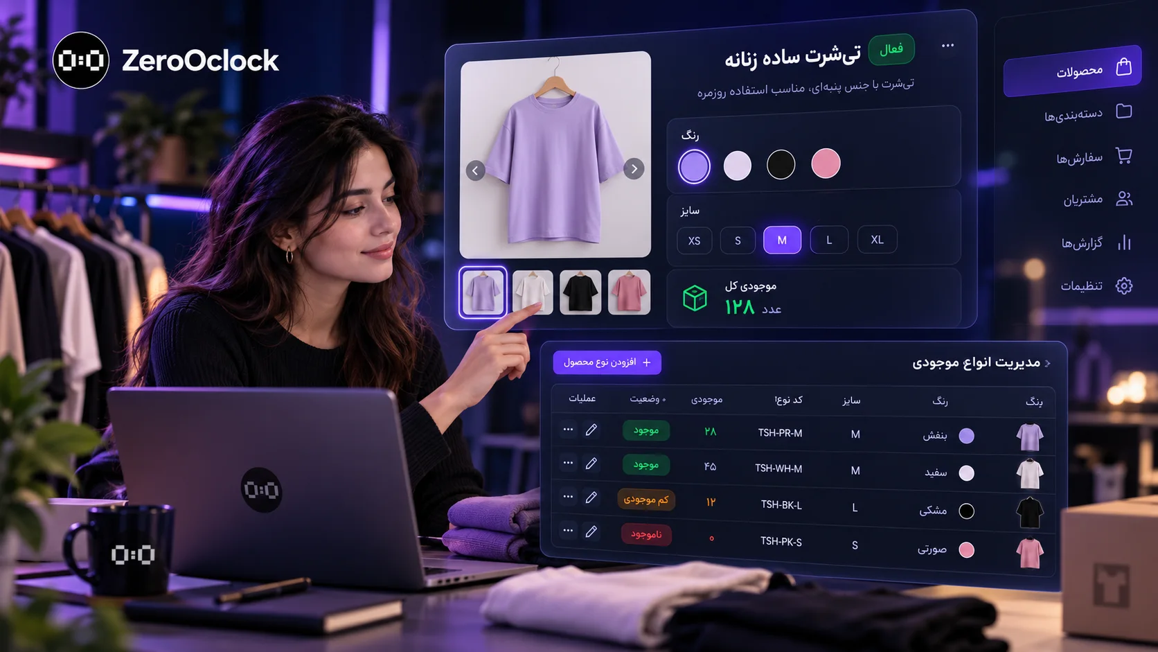موتور قیمت لحظه ای موبایل با قیمت از وب و فرمول