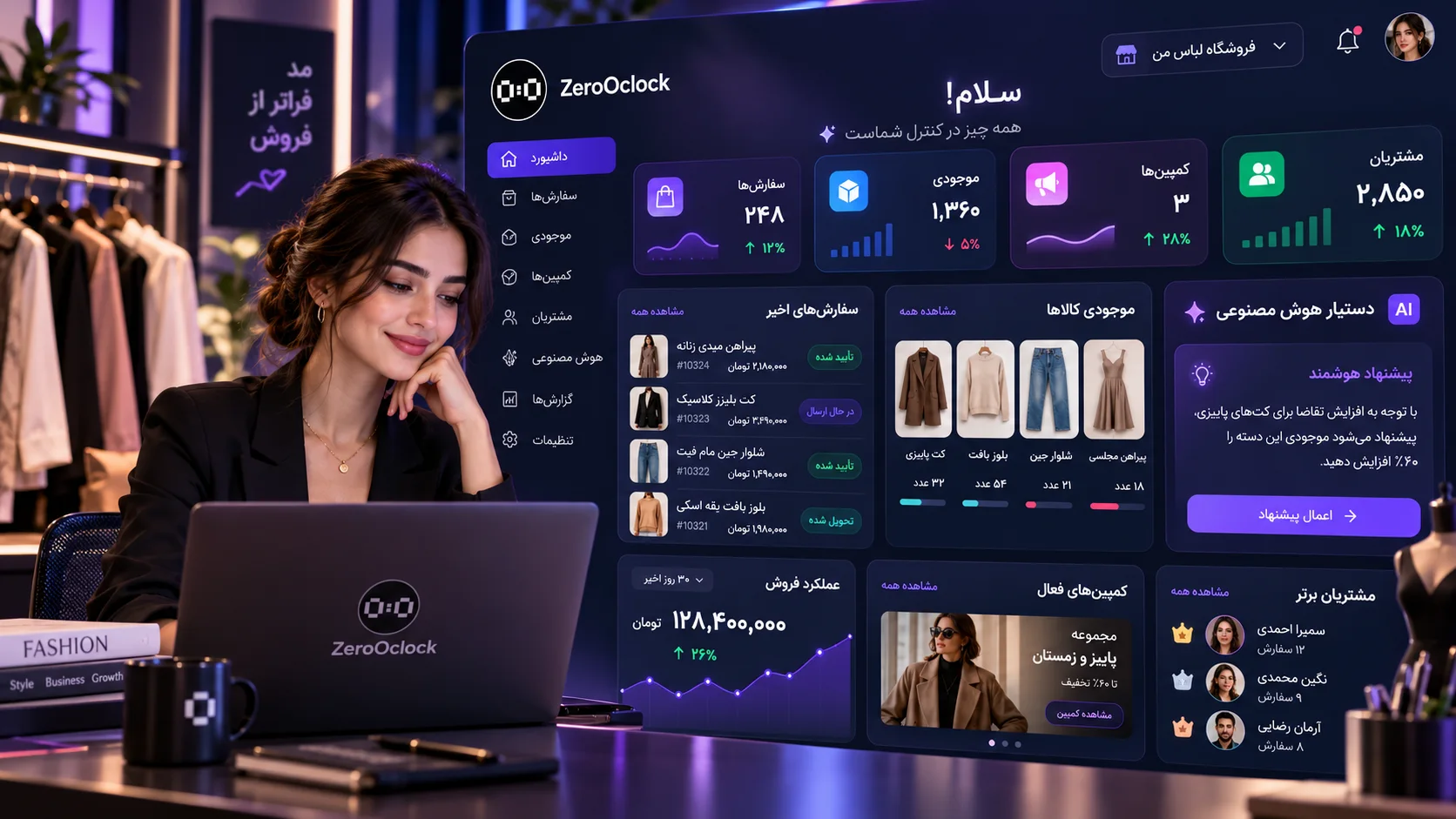 داشبورد فروشگاه موبایل با موجودی سفارش CRM و قیمت زنده