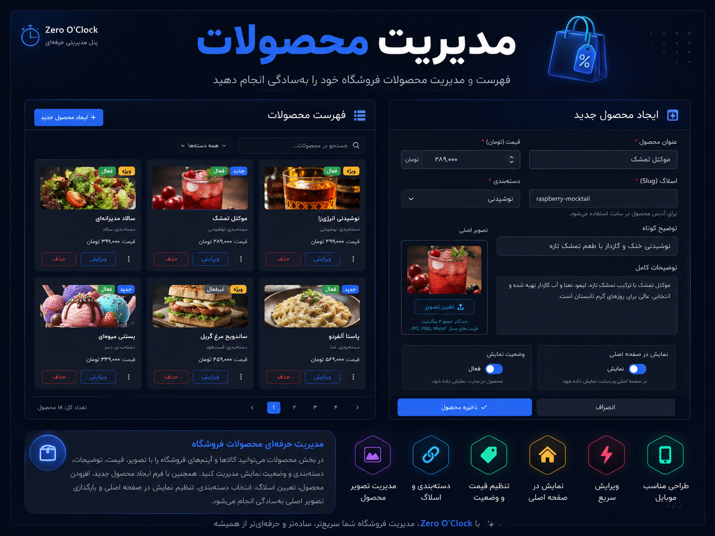 دومی